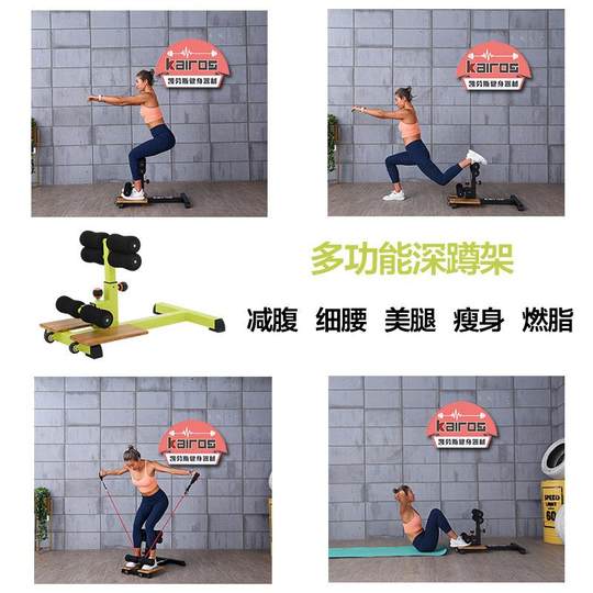 Home squat equipment auxiliary multi-functional small freehand squat rack buttocks and leg muscle training device