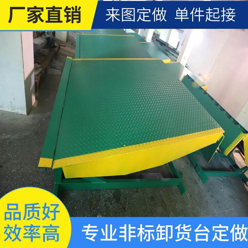 广州月台调节板固定式登车桥厂家固定登车桥调节板,淘宝优惠券,粉丝福利购,淘宝优惠卷