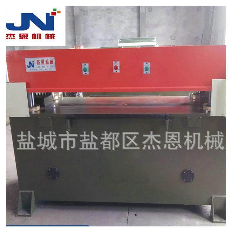 供应盐城皮革裁断机精密四柱液压裁断机珍珠棉裁断机下料机,淘宝优惠券,粉丝福利购,淘宝优惠卷