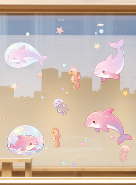 可爱海洋生物海豚海马静电贴纸