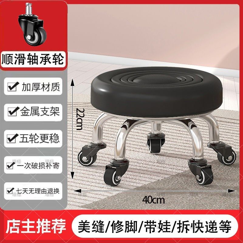 万向轮矮凳家用圆凳美缝旋转修脚儿童学步凳子带娃板凳滑轮静音,淘宝优惠券,粉丝福利购,淘宝优惠卷