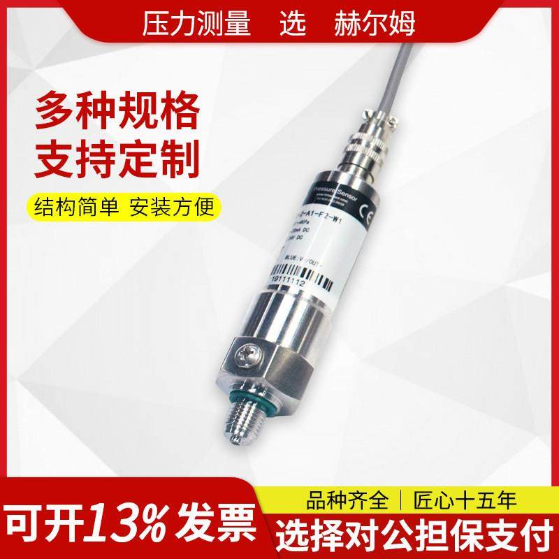 德国汉姆HM30正负风压微压Pa过滤器风机用气体差压压力变送器,淘宝优惠券,粉丝福利购,淘宝优惠卷