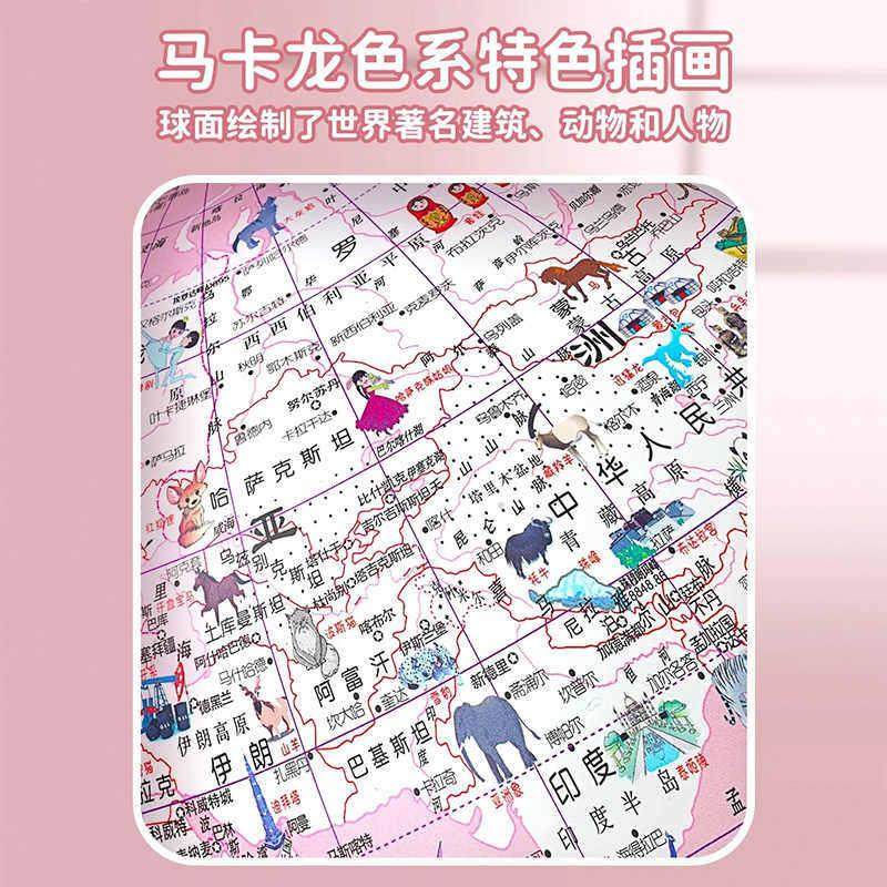 双子座3D地球仪儿童启蒙宝宝魔幻ar礼盒发光的67岁8摆件10岁小学,淘宝优惠券,粉丝福利购,淘宝优惠卷