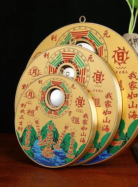 鼎风阁全铜山海镇挂件八卦凸镜室外三山五岳山海镇图客厅装饰摆件