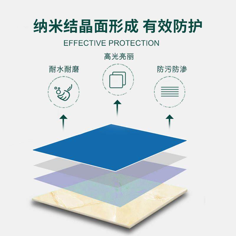 石材镀晶剂大理石过门石瓷砖镀晶结晶除划痕返碱修复增亮保养清洁 - 图0