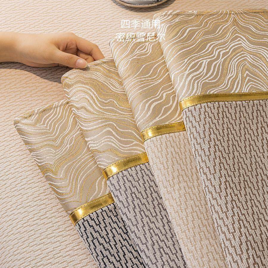 轻奢雪尼尔沙发垫四季通用高档坐垫2024新款固定防滑沙发套罩盖布,淘宝优惠券,粉丝福利购,淘宝优惠卷