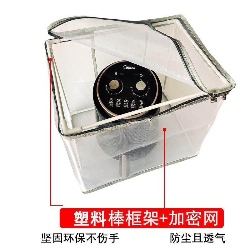 防蟑螂防虫透气罩厨师机电饭煲微波炉空气炸锅防尘厨房电器防护罩,淘宝优惠券,粉丝福利购,淘宝优惠卷