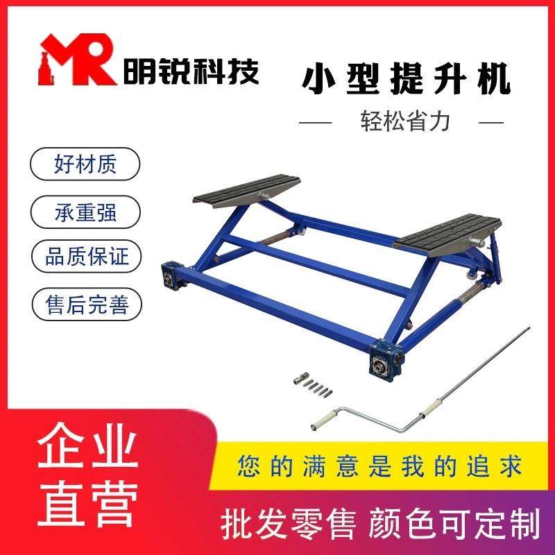 小型汽车提升机家用室内维修工厂汽修店升降器提升器车库维修提升,淘宝优惠券,粉丝福利购,淘宝优惠卷