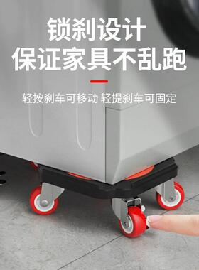 搬重物搬家神器万向轮搬运家具挪床多功能工具移动滑轮搬运省力