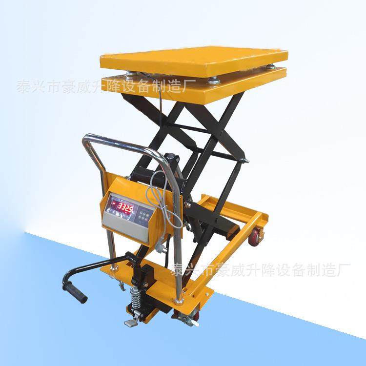 江苏供应称重式液压小平台手动堆高升降台电子秤平台搬运车,淘宝优惠券,粉丝福利购,淘宝优惠卷