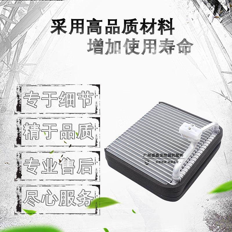 适用卡特305.5E2 306 307 308E蒸发箱空调散热器蒸发器挖掘机配件,淘宝优惠券,粉丝福利购,淘宝优惠卷