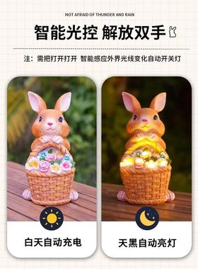 创意仿真兔子提篮树脂工艺品小院别墅太阳能摆件民宿花园装饰庭院