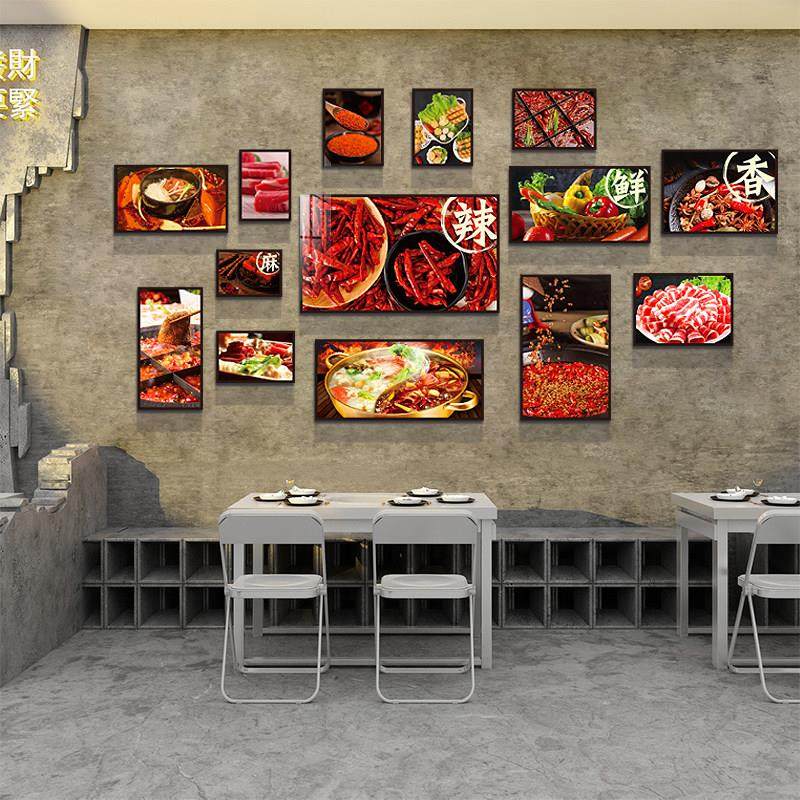 网红重庆火锅店墙面装饰品挂件贴纸壁挂画市井创意背景文化布置,淘宝优惠券,粉丝福利购,淘宝优惠卷