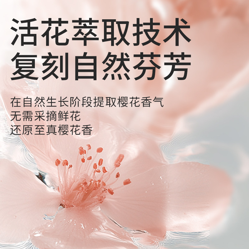 植护洗衣液家用持久留香72小时香水袋装独立小包装旅行装家庭实惠 植护洗衣液家用持久留香72小时香水袋装独立小包装旅行装家庭实惠