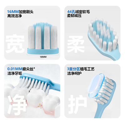 植护16mm加大宽头牙刷
