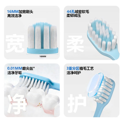 植护宽头牙刷软毛成人男士专用排行榜第一名官方旗舰店正品品牌硬