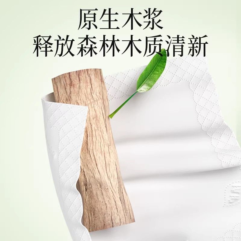 植护手帕纸便携式擦手抽纸餐巾面巾纸巾家庭实惠随身装卫生纸巾,淘宝优惠券,粉丝福利购,淘宝优惠卷