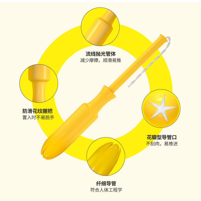 植护卫生棉条导管塞入式经期游泳 植护卫生棉条