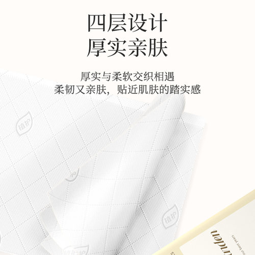 植护悬挂式大包抽纸家用实惠装商用整箱批餐巾纸厕纸抽卫生纸 - 图1