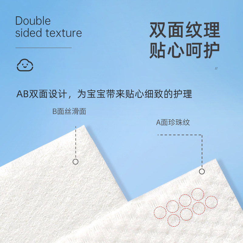 植护医护级洗脸巾一次性婴儿干湿两用擦脸洁面巾新生儿棉柔巾加厚