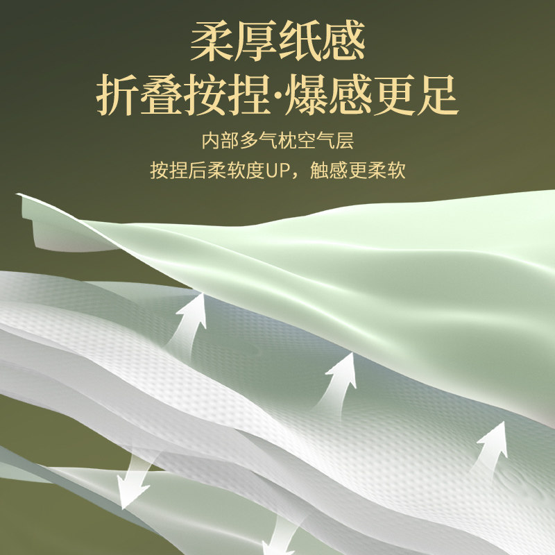 植护悬挂式抽纸家用实惠装卫生纸巾挂抽餐巾纸厕所餐厅擦手面巾纸