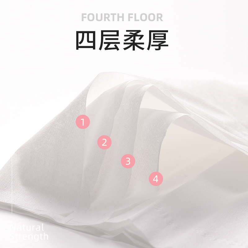 植护旗舰店植护30包抽纸餐巾纸面纸卫生纸面巾纸婴儿纸抽家用实惠装整箱纸巾1