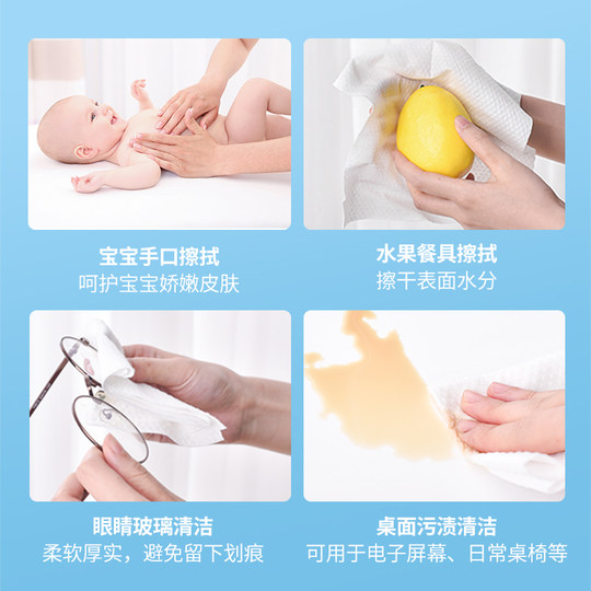 Enlarged and thickened disposable face cleansing towel