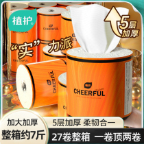 Plant protection air cushion paper towels with core large number of rolls Home Affordable Clothing Rolls Paper Toilet Paper Toilet Paper Wipe Handmade Paper