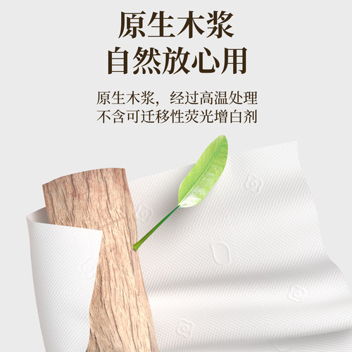 植护10包整箱批家用卫生纸抽纸实惠装大气包纸巾餐巾纸面巾纸厕纸 - 图2