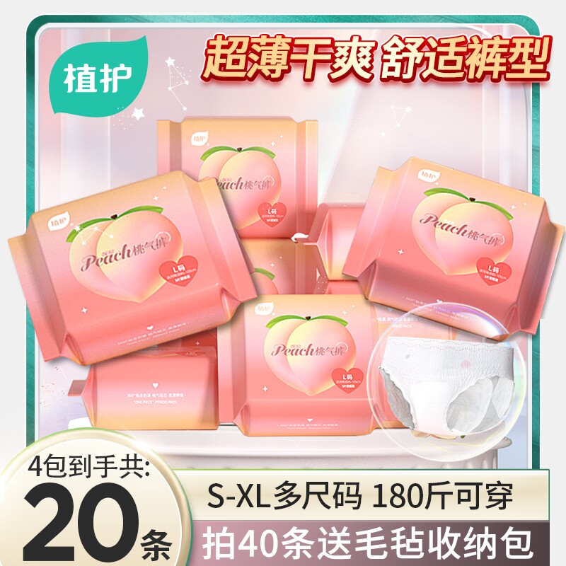图 3