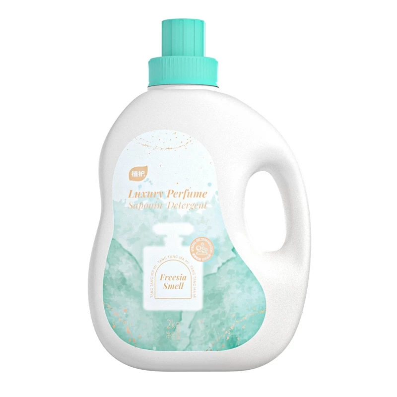 植护洗衣液整箱批持久留香氛低泡家用实惠装补充袋正品官方旗舰店,淘宝优惠券,粉丝福利购,淘宝优惠卷