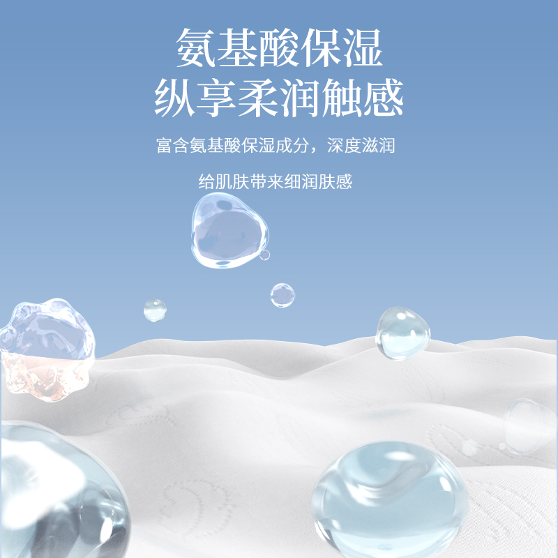 植护大包悬挂式云柔巾新生婴儿童专用超柔纸巾乳霜纸宝宝保湿纸抽