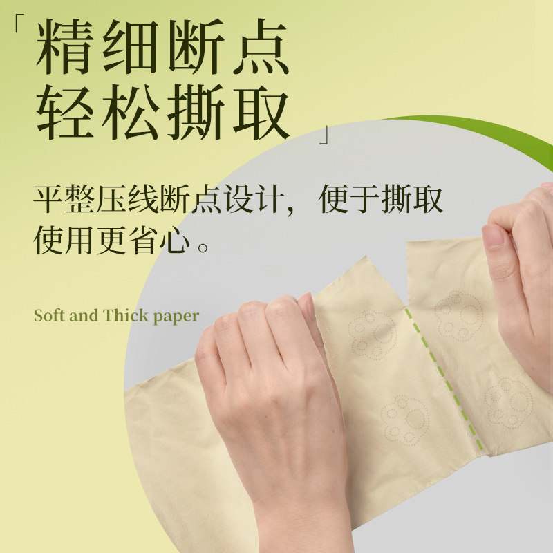 植护卷纸卫生纸家用实惠装纸巾宿舍厕所用无芯本色大卷手纸卷筒纸,淘宝优惠券,粉丝福利购,淘宝优惠卷