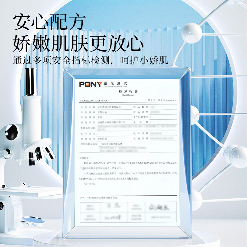 植护云柔巾乳霜纸新生婴儿专用保湿柔纸巾宝宝面巾纸抽超柔软抽纸,淘宝优惠券,粉丝福利购,淘宝优惠卷