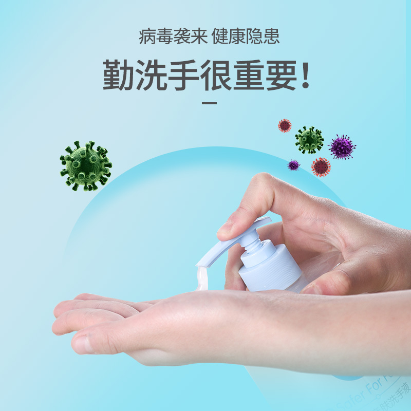植护旗舰店淘花洗手液袋装家用杀菌消毒清洁卫生护理便携式儿童抑菌非泡沫式2