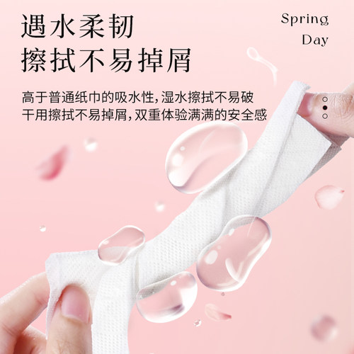 植护抽纸家用实惠装整箱纸巾家用餐巾纸小包卫生纸批发气垫面巾纸 - 图2