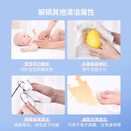 植护洗脸巾一次性擦脸巾绵柔巾洁面巾男女柔巾美容院卷筒式 - 图2