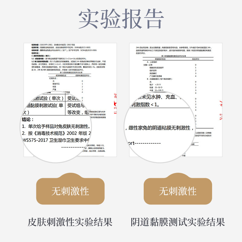 植护私处湿巾女性清洁专用阴私杀菌卫生湿巾纸湿厕纸可擦湿纸巾,淘宝优惠券,粉丝福利购,淘宝优惠卷