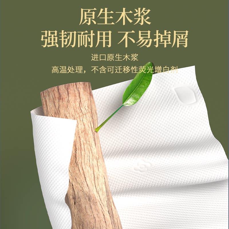 植护悬挂式抽纸家用实惠装卫生纸巾挂抽餐巾纸厕所餐厅擦手面巾纸