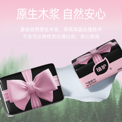 植护大包抽纸整箱实惠装家用卫生纸巾餐巾