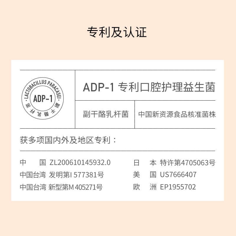 植护旗舰店植护洁牙慕斯泡沫牙膏去黄垢亮白按压式家庭实惠装去口臭口气清新2