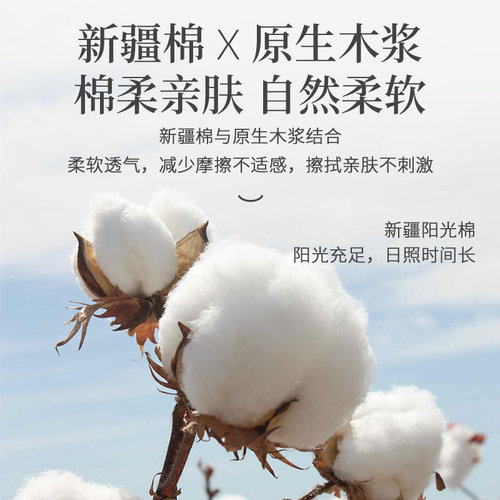 植护大包云柔纸巾抽纸新生婴儿专用整箱保湿乳霜纸超柔软面巾纸抽 - 图3