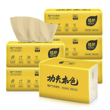 植护  本色竹浆抽纸面巾纸6包300张