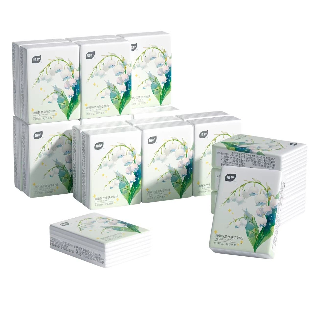 植护手帕纸便携式擦手抽纸餐巾面巾纸巾家庭实惠随身装卫生纸巾,淘宝优惠券,粉丝福利购,淘宝优惠卷