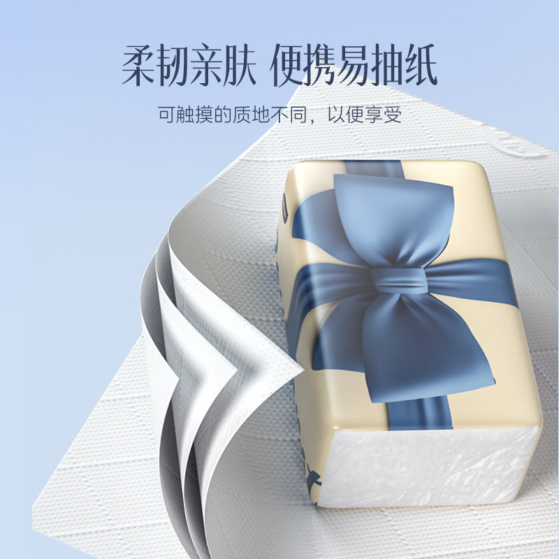 植护抽纸整箱装纸巾卫生纸办公室家用餐巾纸面巾纸大包实惠装,淘宝优惠券,粉丝福利购,淘宝优惠卷