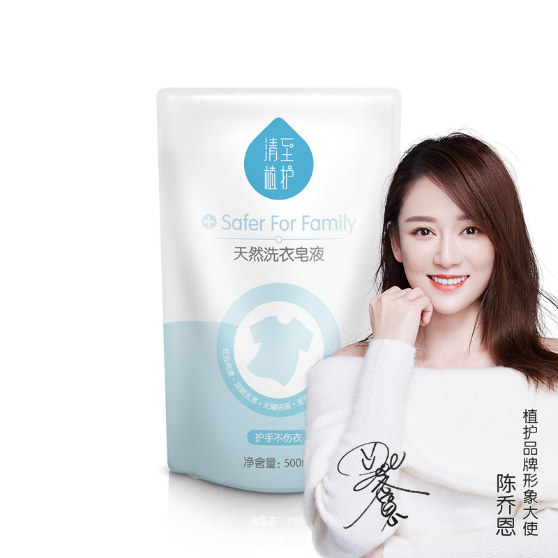 植护旗舰店淘花洗衣液袋装香味持久促销组合装手洗实惠装护理衣物补充皂液3