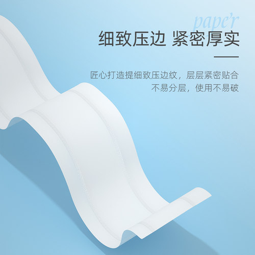 植护大盘纸20卷有芯酒店厕所卫生间手纸商用圈纸实惠装整箱厕纸 - 图3