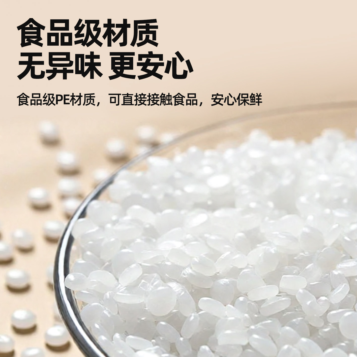 植护保鲜膜套罩翻盖一次性食品级专用保鲜袋松紧厨房冰箱碗盘罩,淘宝优惠券,粉丝福利购,淘宝优惠卷