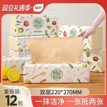 Plant Care Kitchen Paper Suction oil towels Absorbent Abrasions Paper to fry Sanitary Kitchen Extractable for Home Affordable Clothing