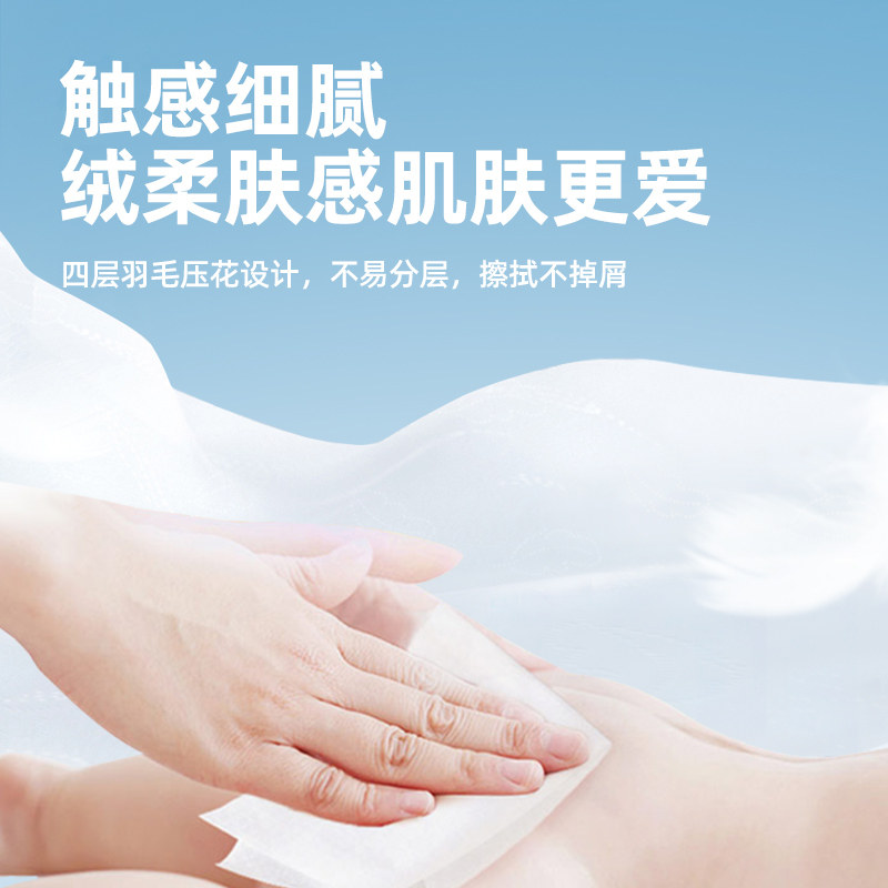 植护大包云柔巾乳霜纸婴儿超柔纸巾新生婴儿宝宝专用抽纸餐巾纸,淘宝优惠券,粉丝福利购,淘宝优惠卷